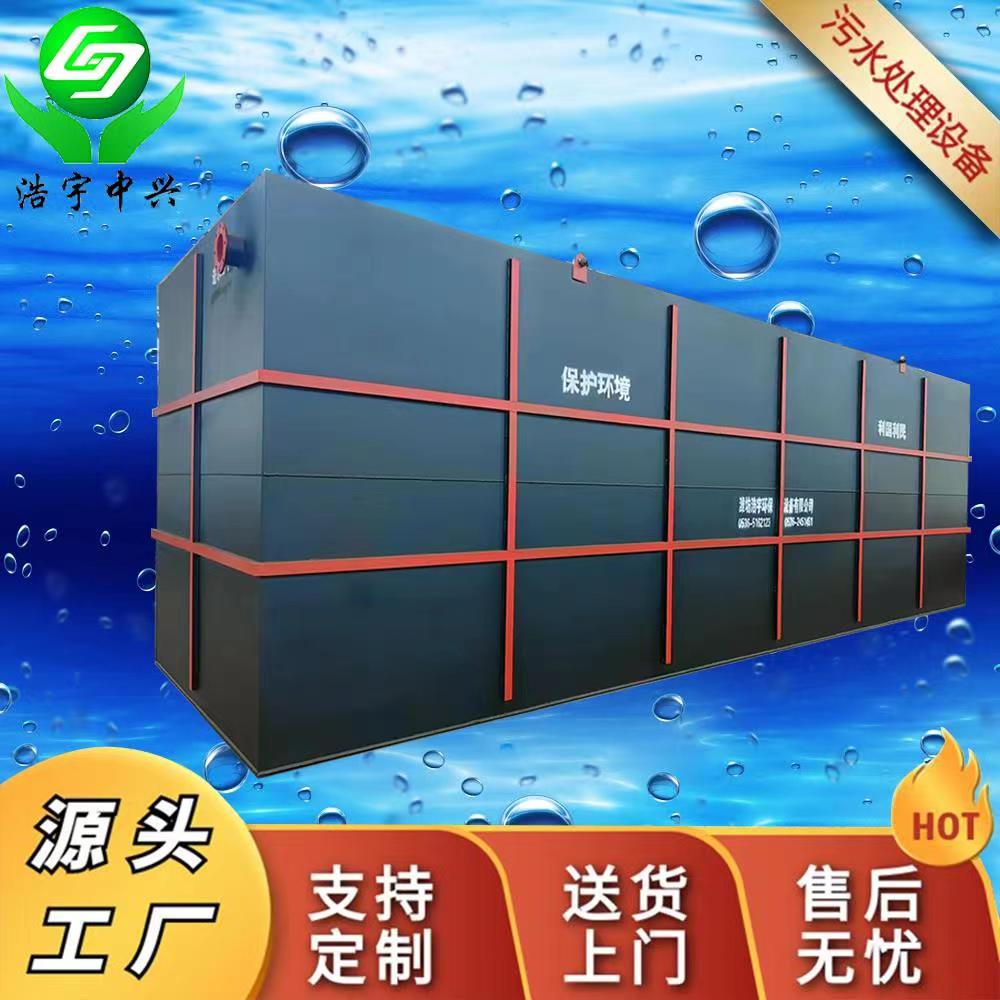 獨(dú)立血透中心污水處理設(shè)備 獨(dú)立血透中心污水處理設(shè)備